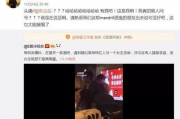 娱乐圈吃瓜盘点,揭秘明星背后的故事与真相